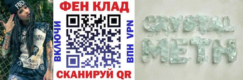 АМФ 97%  цены   Игра 