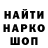 ГЕРОИН гречка MasterMooper