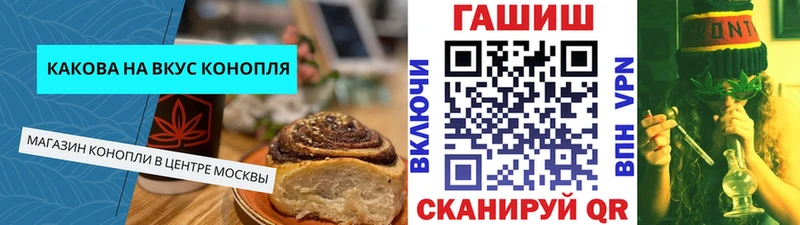 Еда ТГК конопля  Игра 