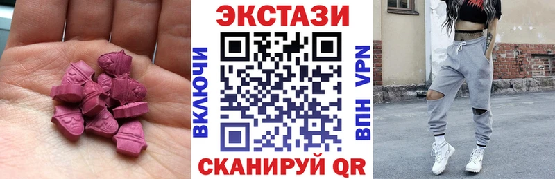 нарко площадка клад  Игра  Ecstasy DUBAI 