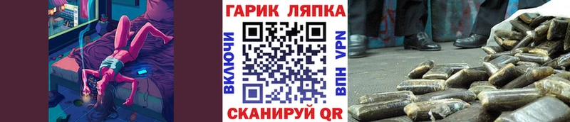 ГАШИШ индика сатива Игра