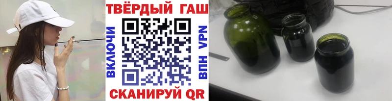 даркнет состав  Игра  ГАШИШ Premium 