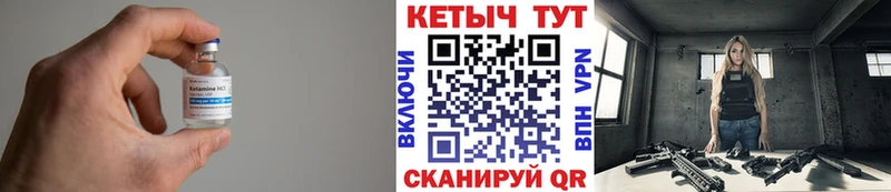 купить   Игра  Кетамин VHQ 