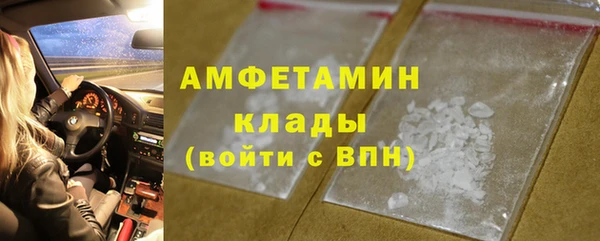 мефедрон Алзамай