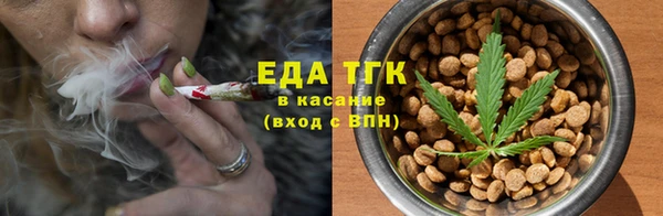 мефедрон Алзамай