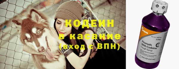 бутират Кинешма