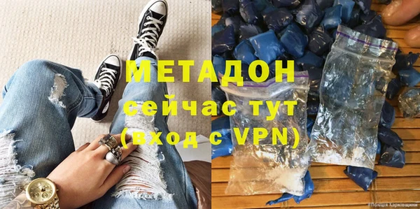 бутират Алексин