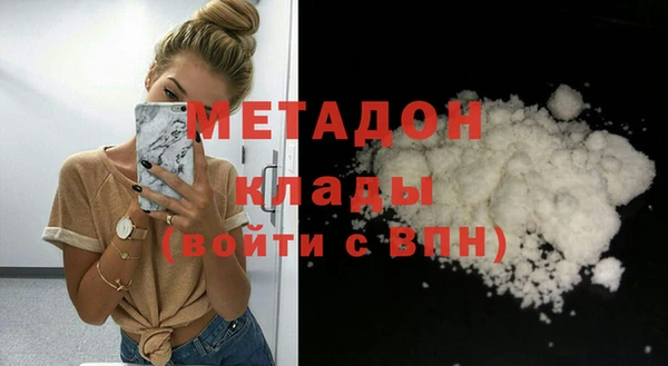 бутират Алексин