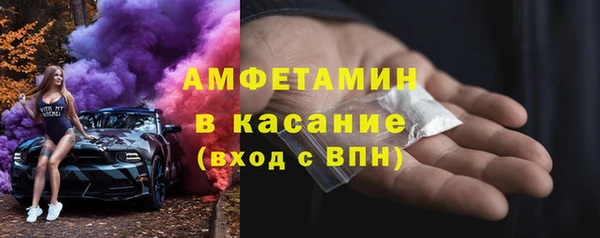 бутират Алексин