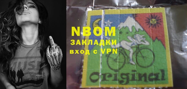 mdma Волоколамск