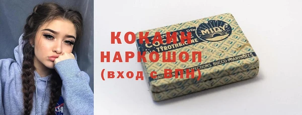 мефедрон Алзамай