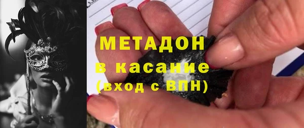 бутират Алексин
