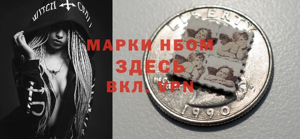 мефедрон Алзамай