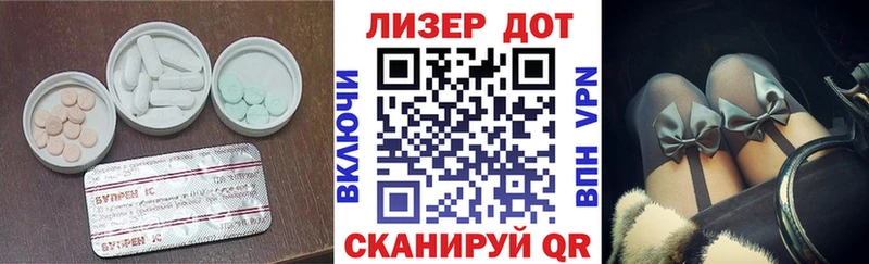 MEGA сайт  как найти закладки  Игра  Лсд 25 экстази кислота 