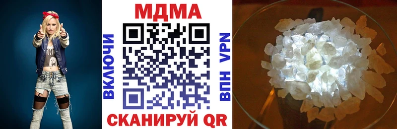 MDMA кристаллы  где продают   Игра 