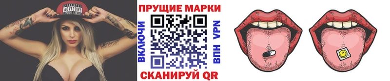 Марки 25I-NBOMe 1500мкг  где купить   Игра 